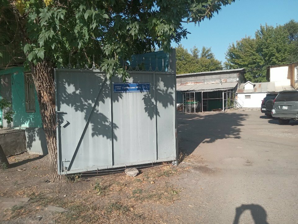 Archive services Corpus Civilius, Almaty, photo