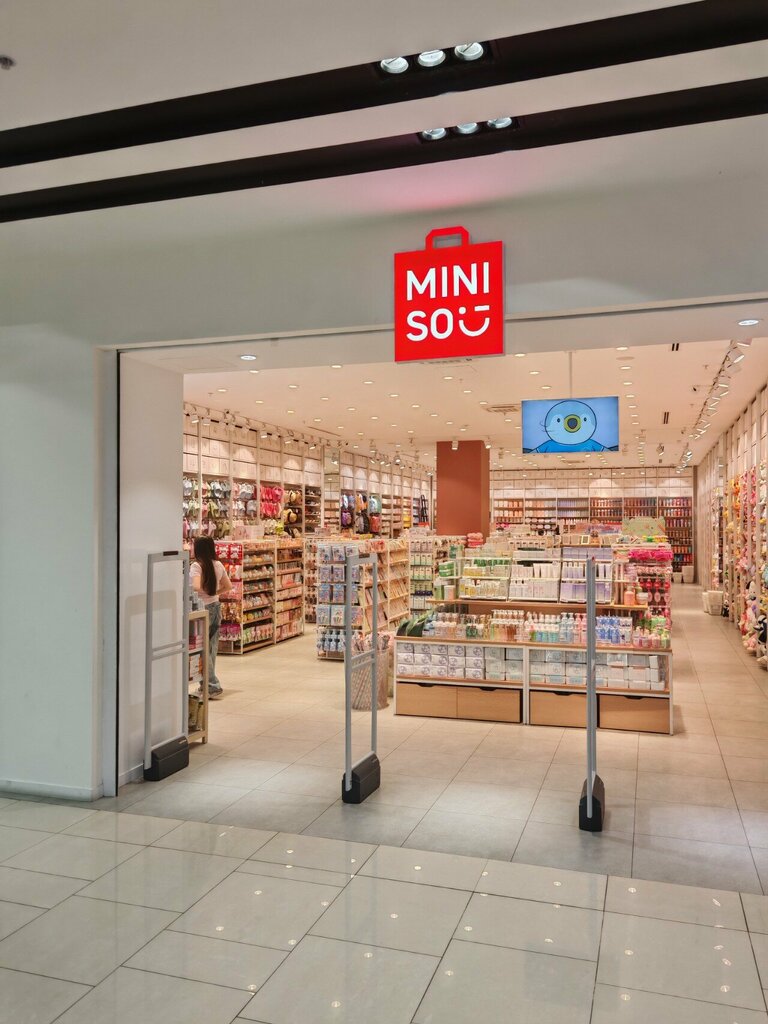Stationery store Miniso, Yerevan, photo