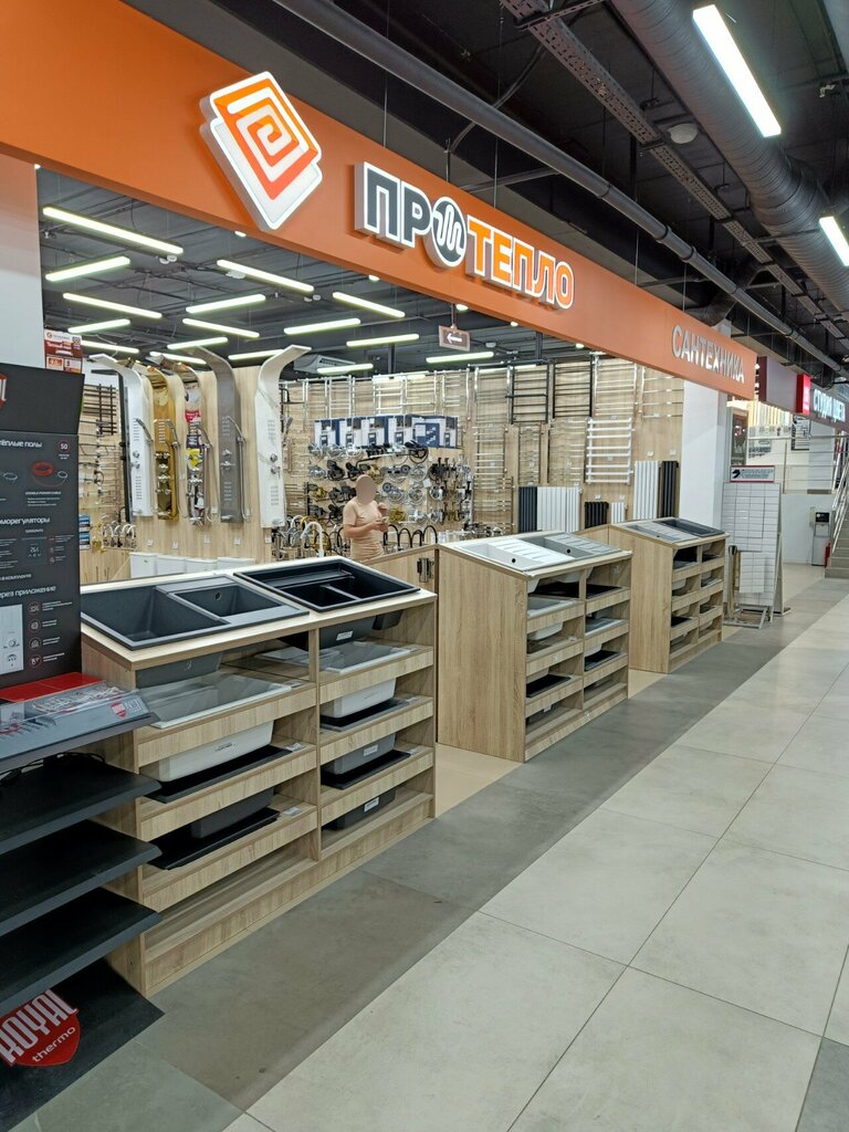 Plumbing shop ПроТепло 33, Vladimir, photo