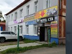 Payment terminal (Malahova Street, 3), payment terminal