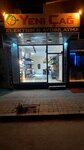 Yeniçağ Elektrik Ve Aydınlatma (Aydin, Nazilli, Atatürk Blv., 43A), electrical works