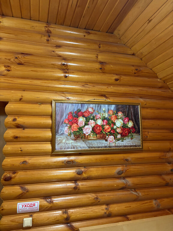 Фото Цветок