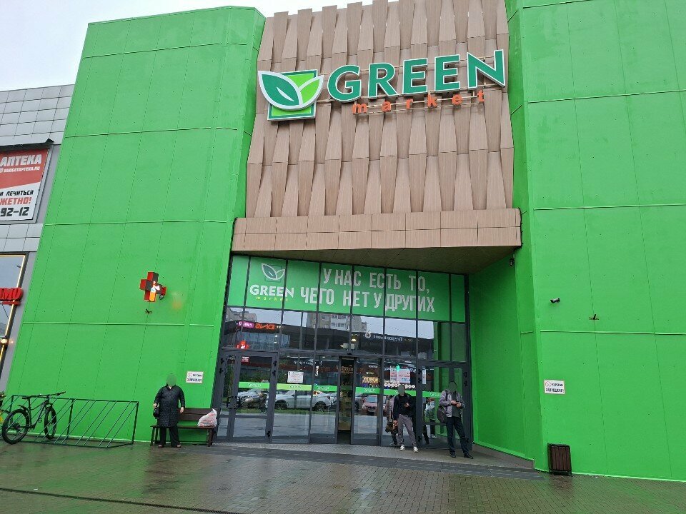 ATM Т-Банк, Kaliningrad, photo