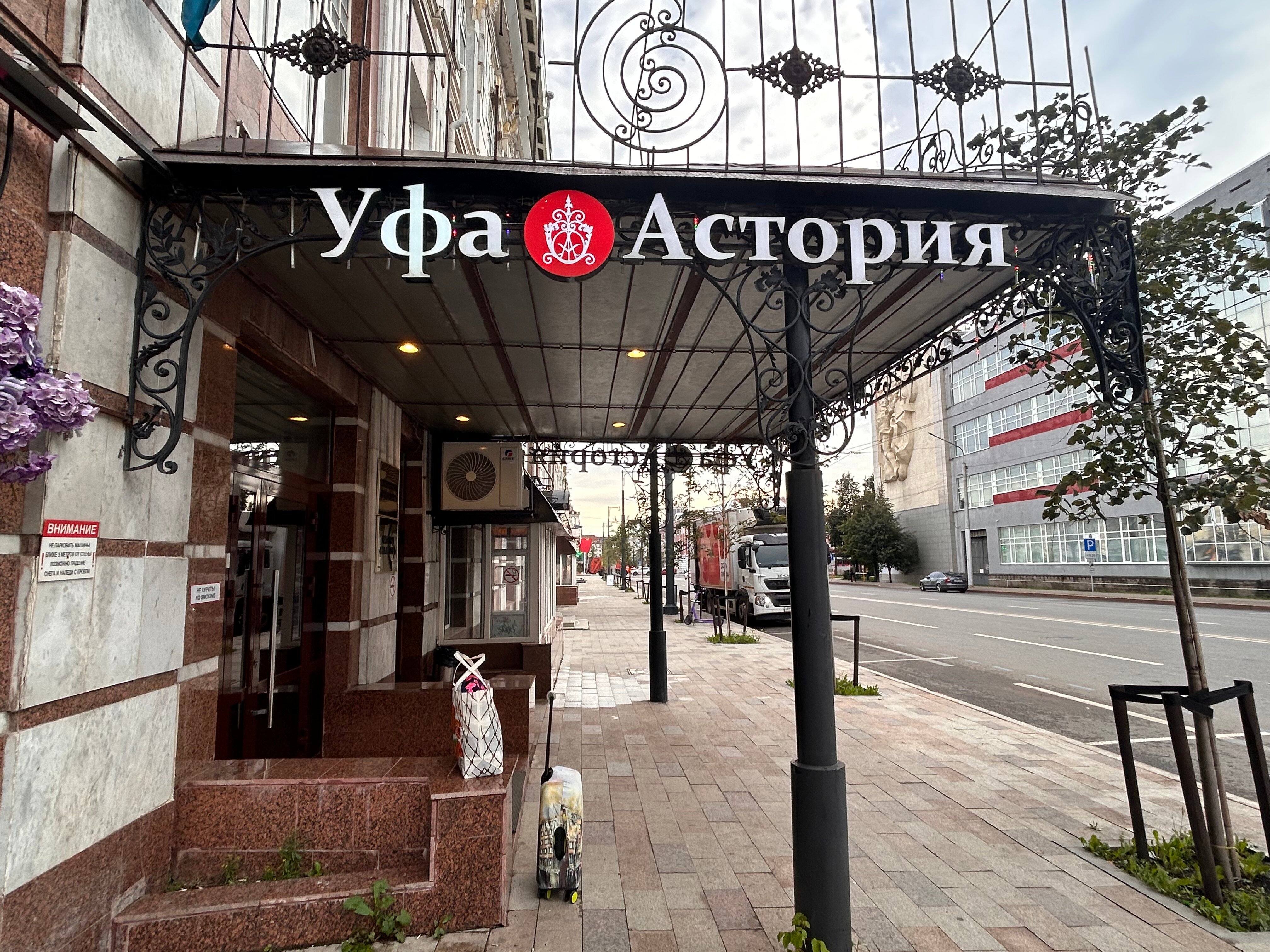 Фото отеля 5