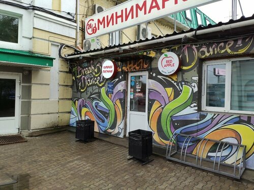 Хостел Red Apple в Омске