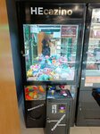 Игровой автомат (Stroiteley Avenue, 9Б), vending machine