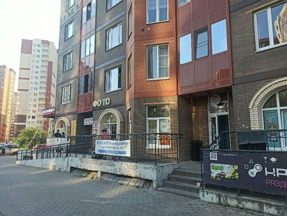 Bakery Машенькины пироги, , foto