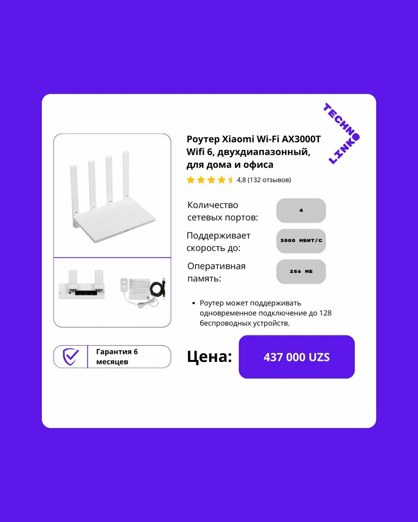 Household appliances store Technolink Uzbekistan, Tashkent, photo