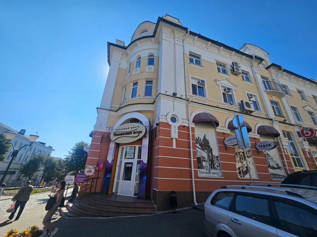 Travel agency Sunmar, Orel, photo