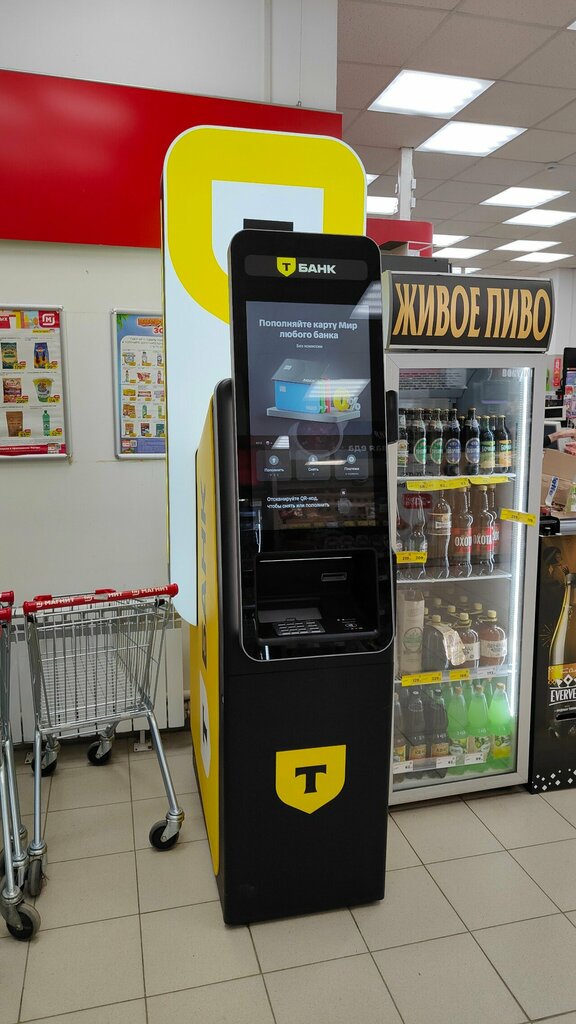 ATM Т-банк, Krasnodar, photo