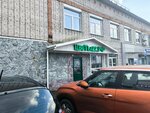 Цветы22.рф (Solnechnaya Polyana Street, 15Б), flower shop