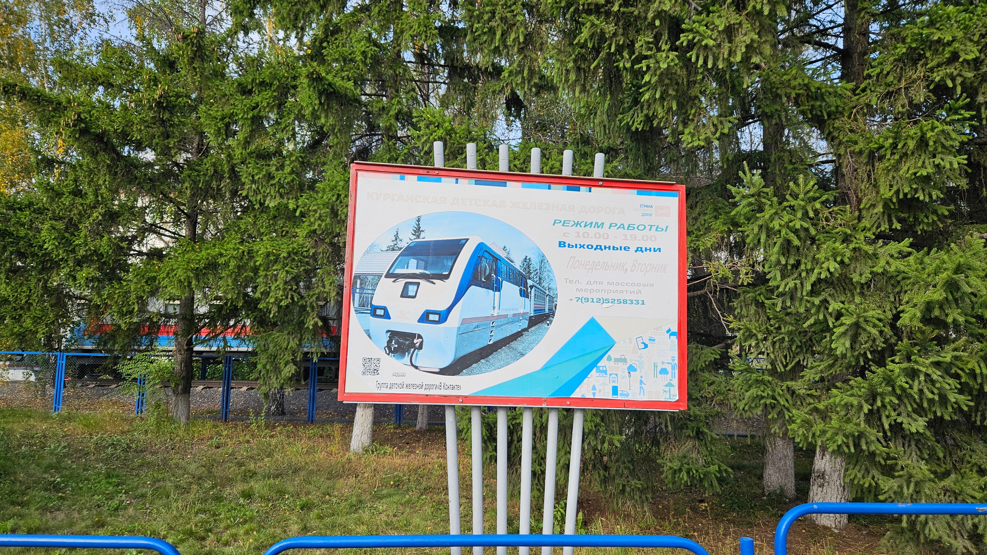 Фото Гостиница Москва