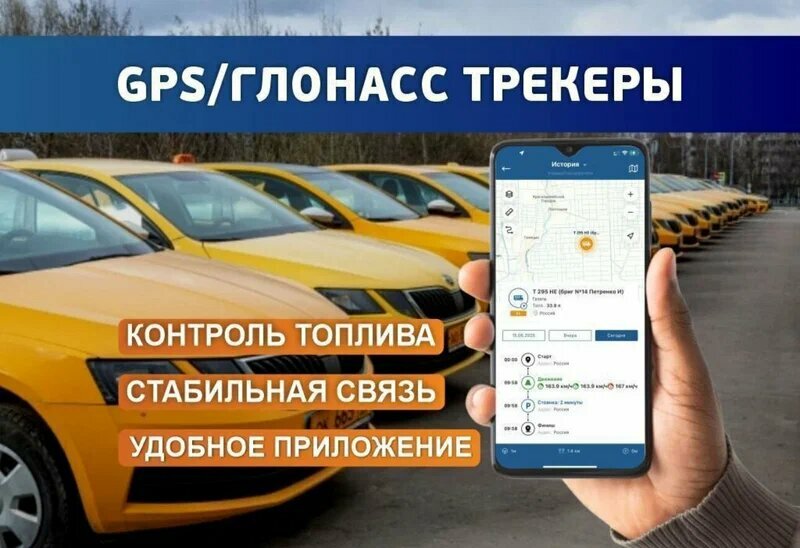 Monitoring of motor vehicles Avtovektor, Yaroslavl, photo