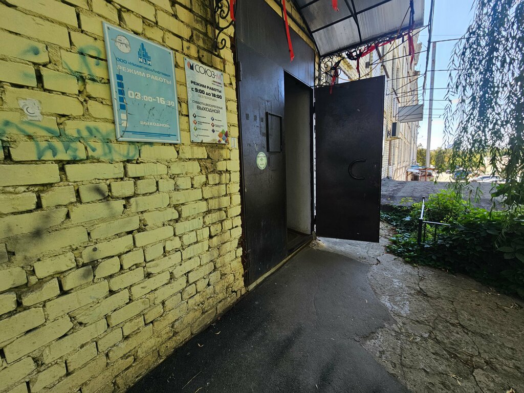 Management company ОрловПак, Orel, photo