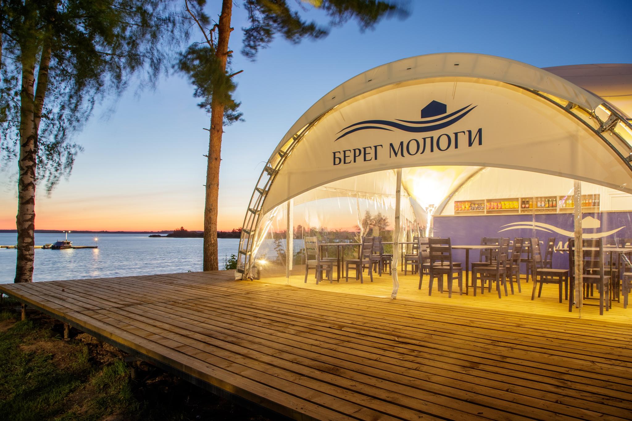 Фото Берег Мологи