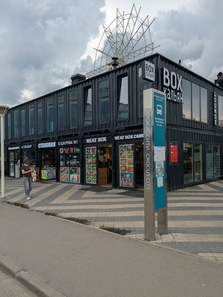 Copy center Copix, Krasnogorsk, photo