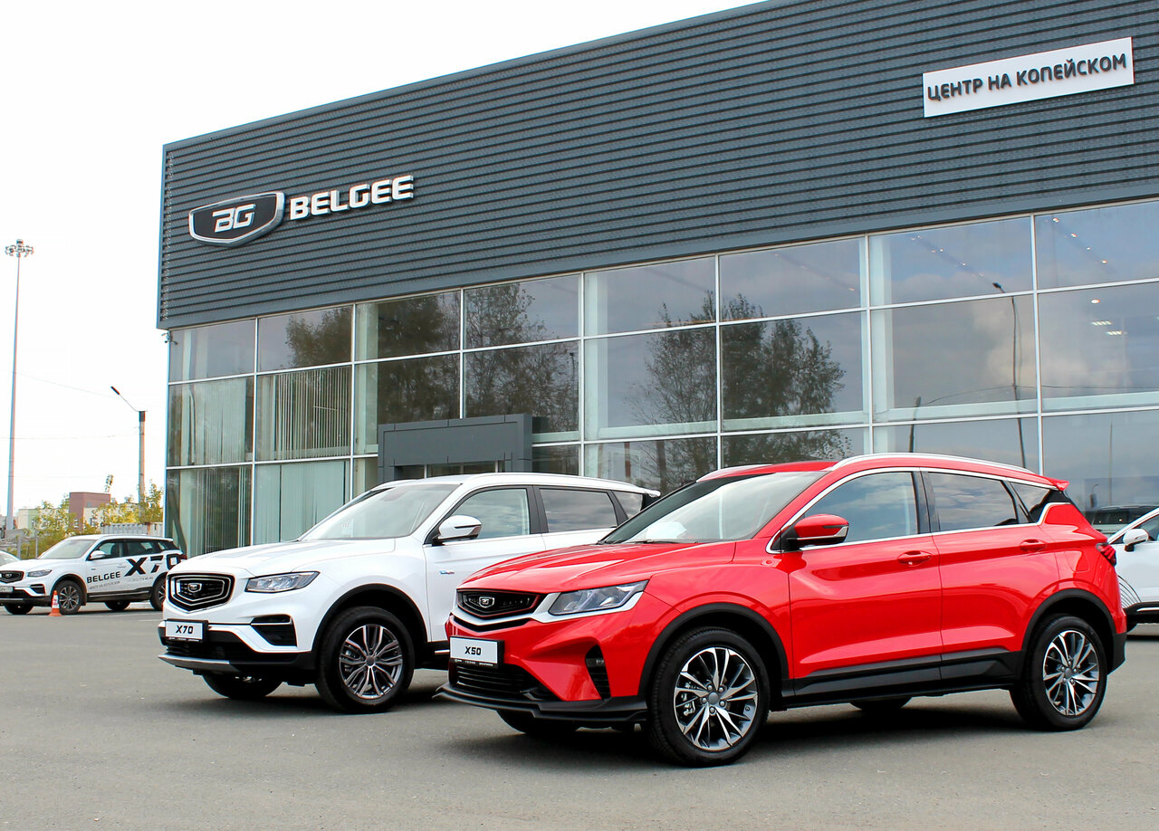 photo Belgee центр