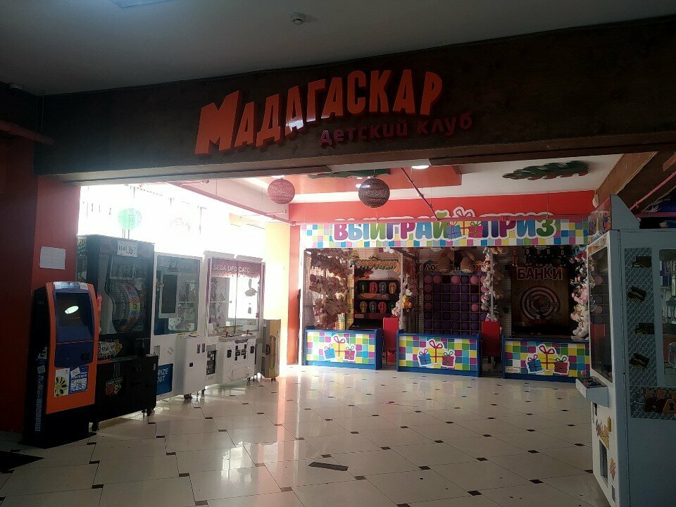 Cafe Мультиленд Пицца- Роллы, Makhachkala, photo