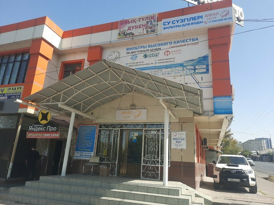 Cadastral works Kaz Geosaulet, Chimkent, photo