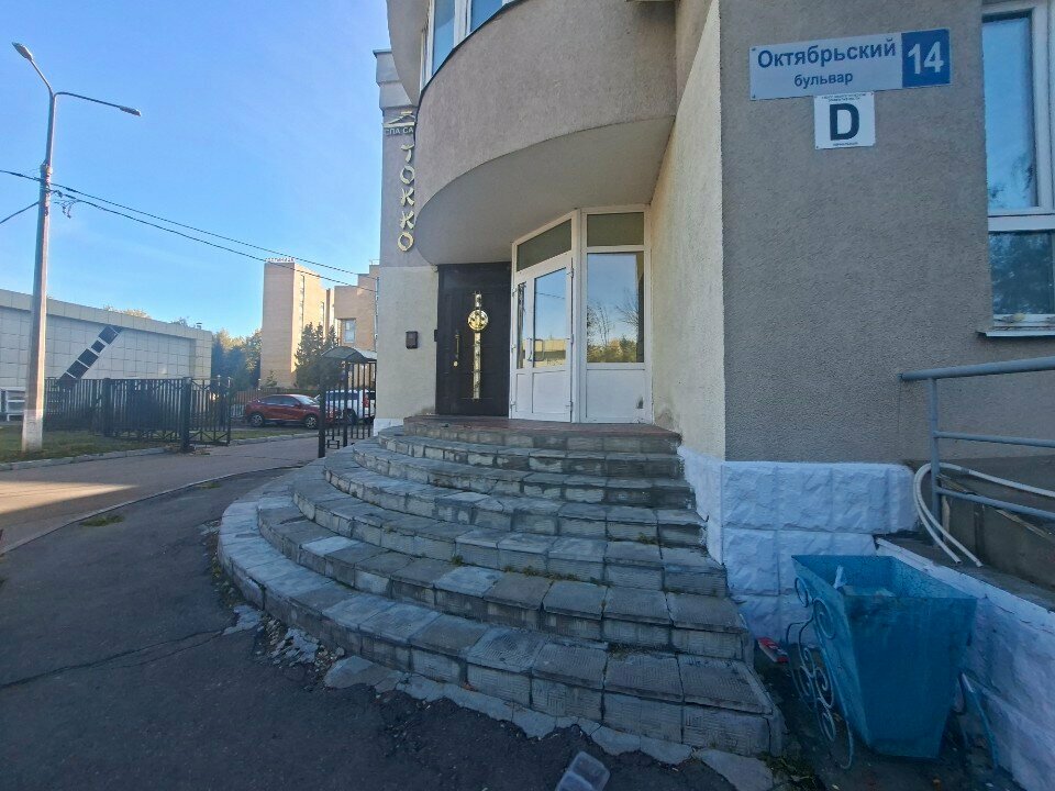 Software companies Apm Ltd, Korolev, photo