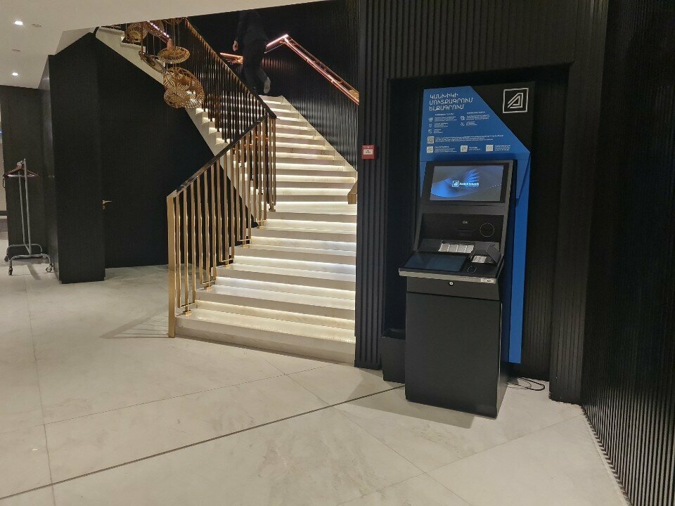 ATM Ardshinbank, Yerevan, photo