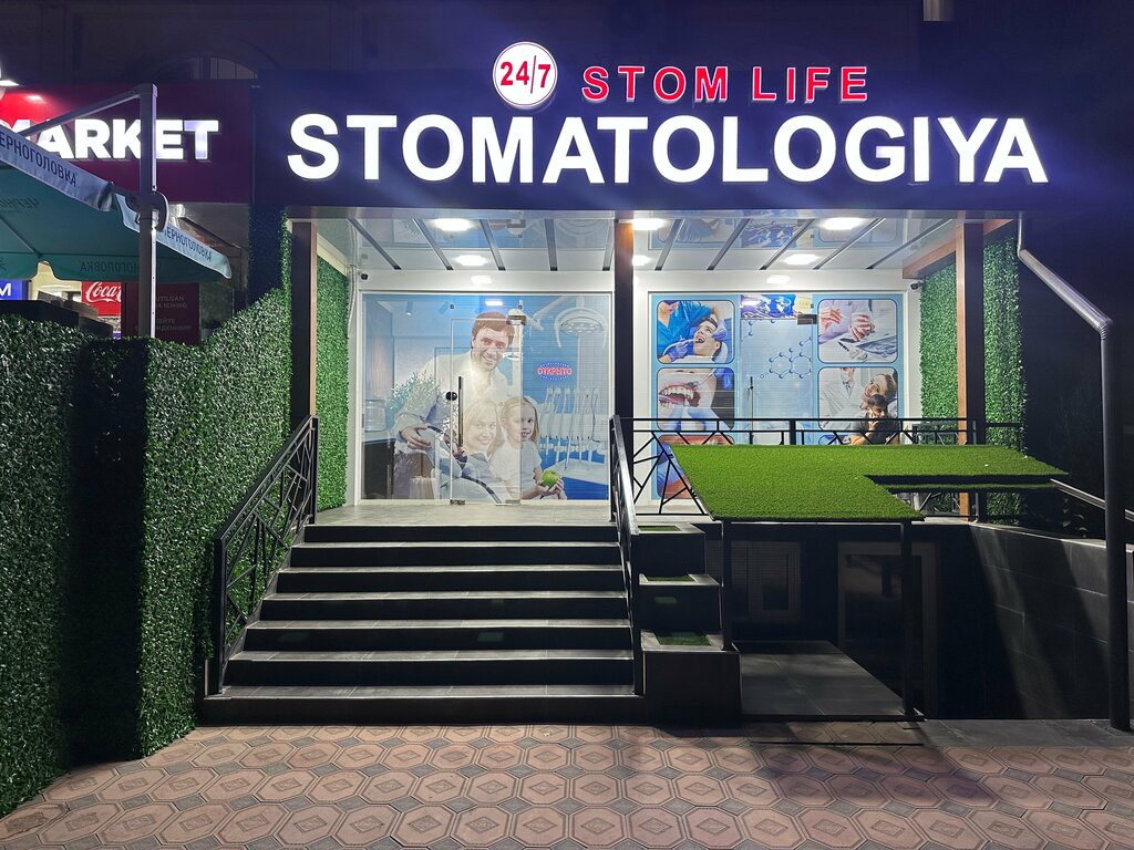 Dental clinic Stom Life, Tashkent, photo