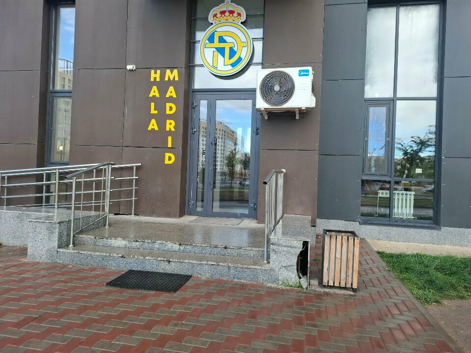 Bar, pub Hala Madrid Pub, Astana, photo