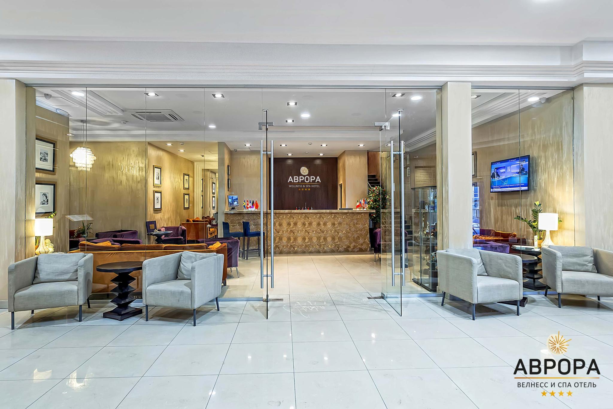 Фото Аврора