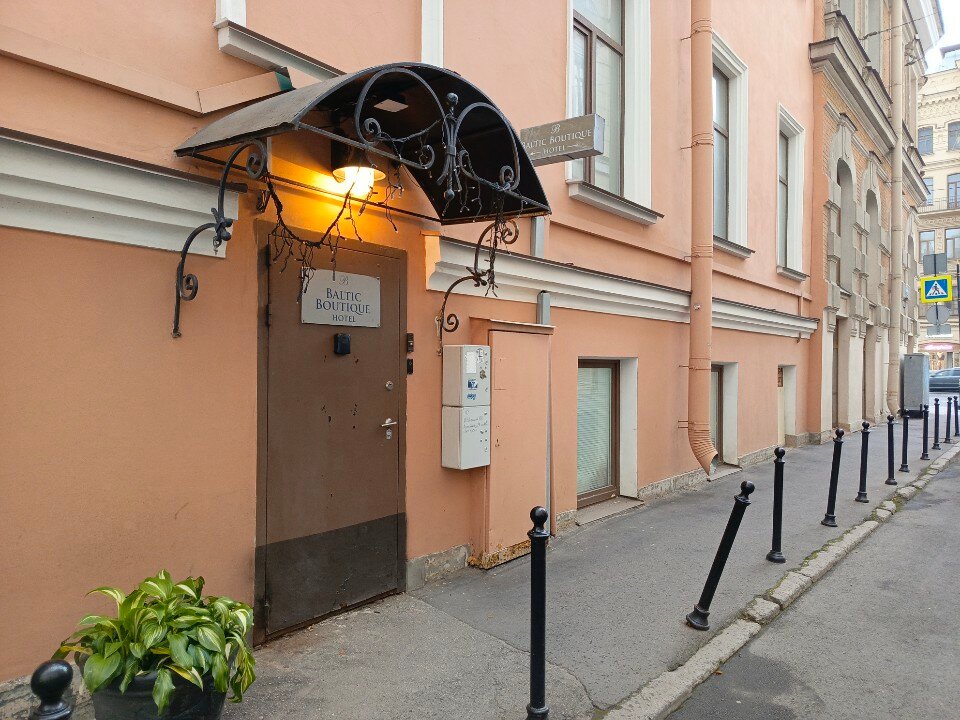 Фото Baltic Boutique