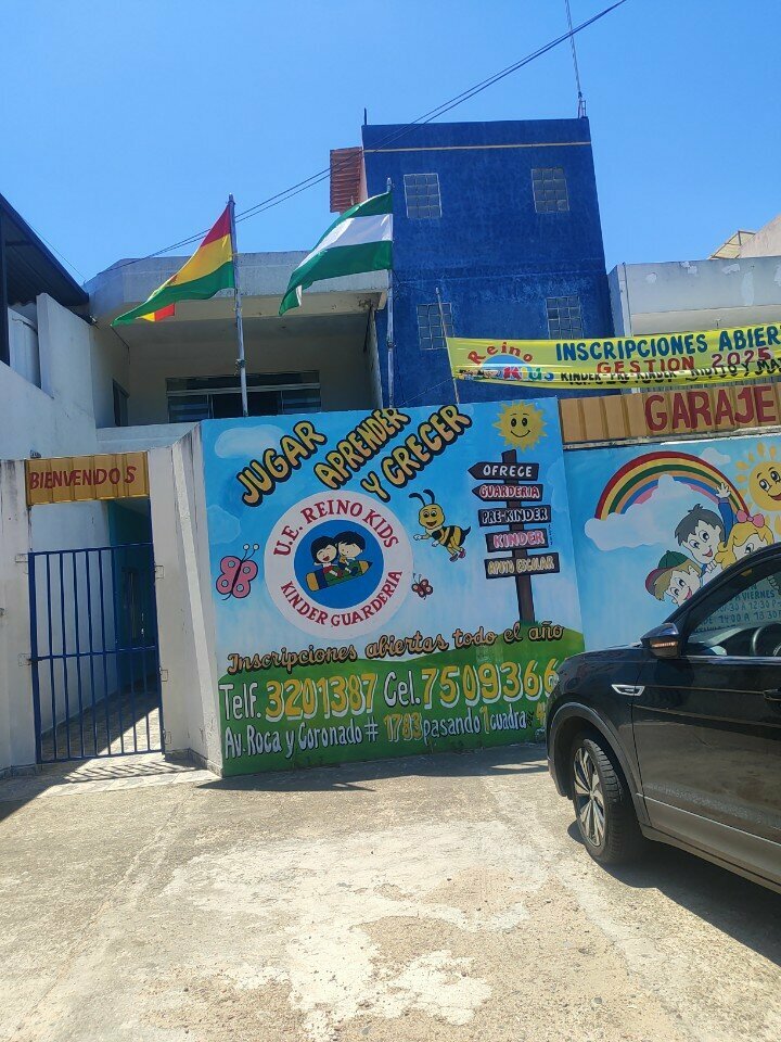 Kindergarten, nursery U. E. Reino Kids, Santa Cruz de la Sierra, photo