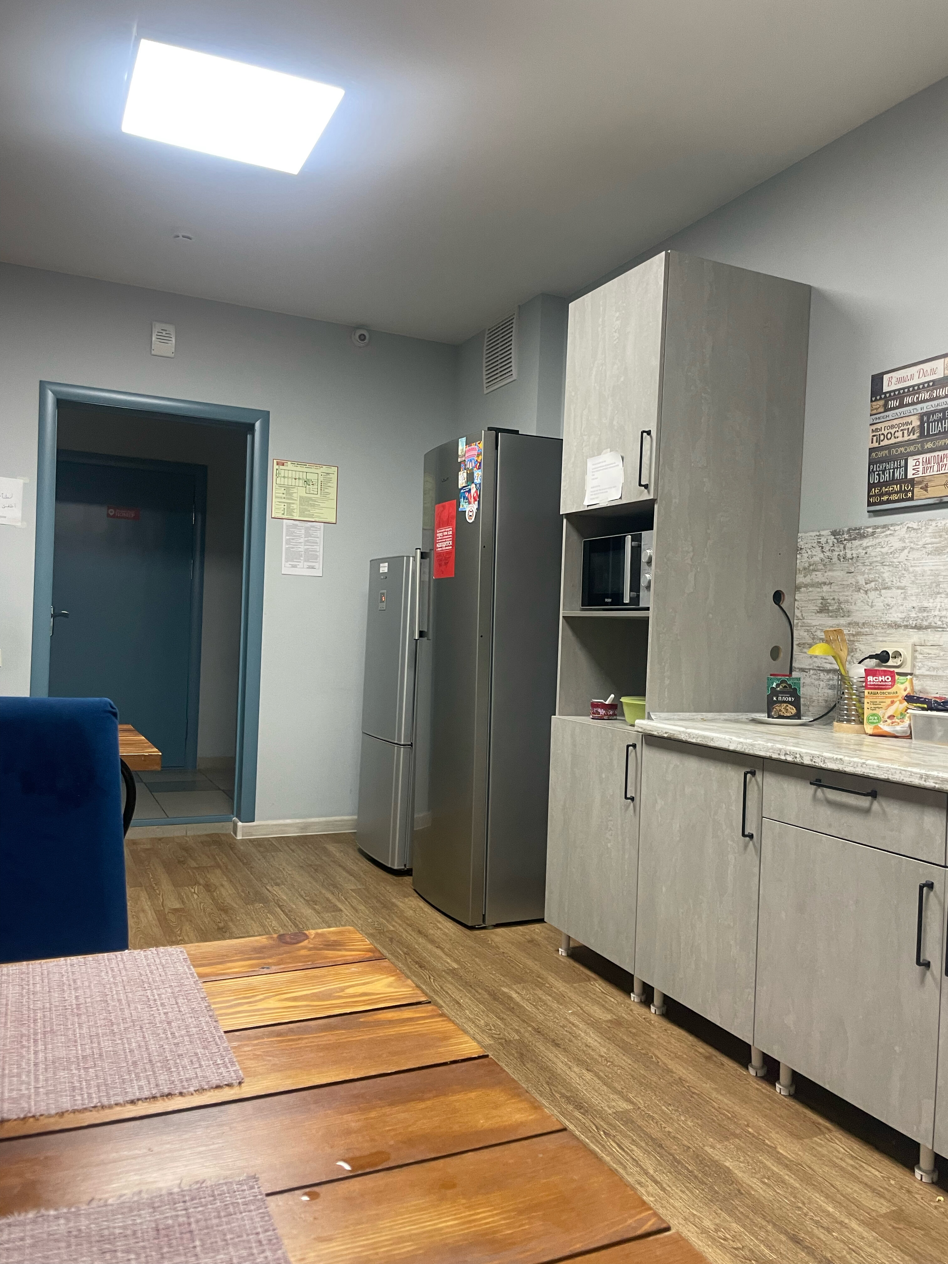 Фото Хостелы Рус Арена