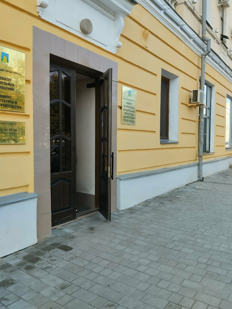 Land plots Комитет градостроительства и землепользования администрации города Тамбова Тамбовской области, Tambov, photo