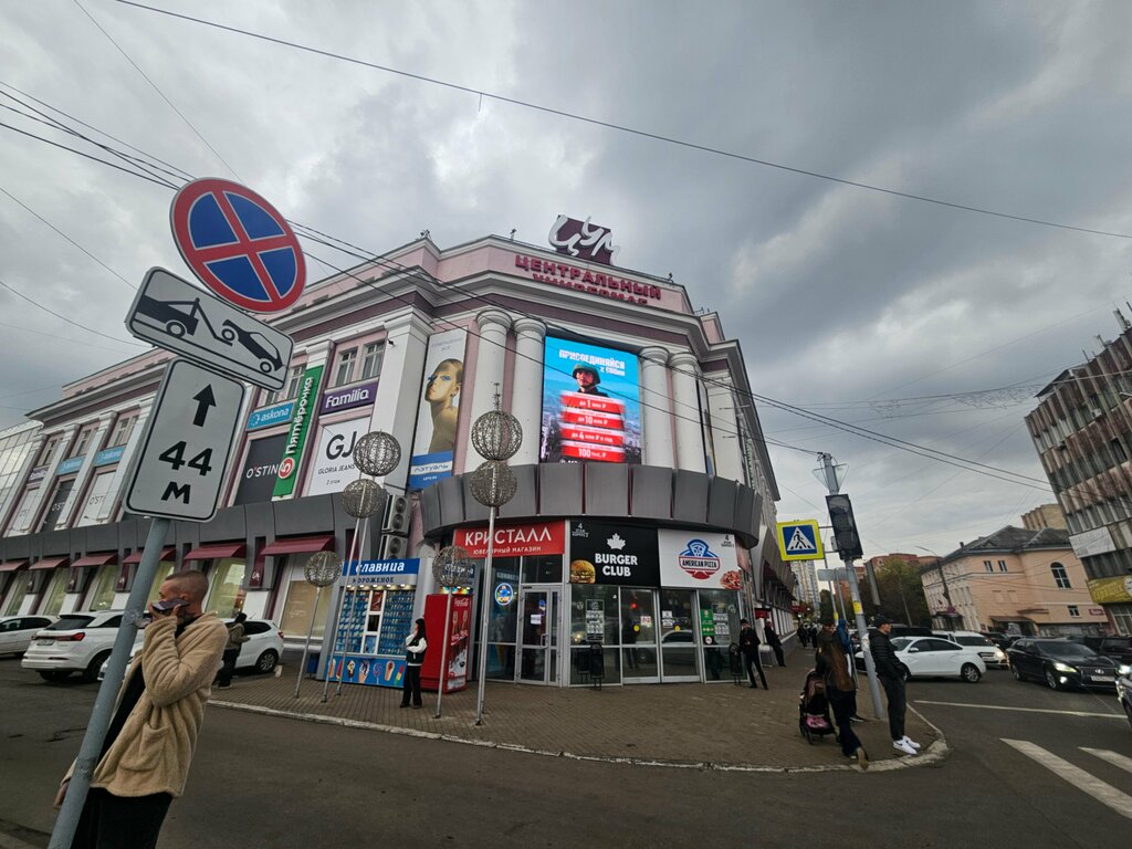 Lottery Столото, Orel, photo