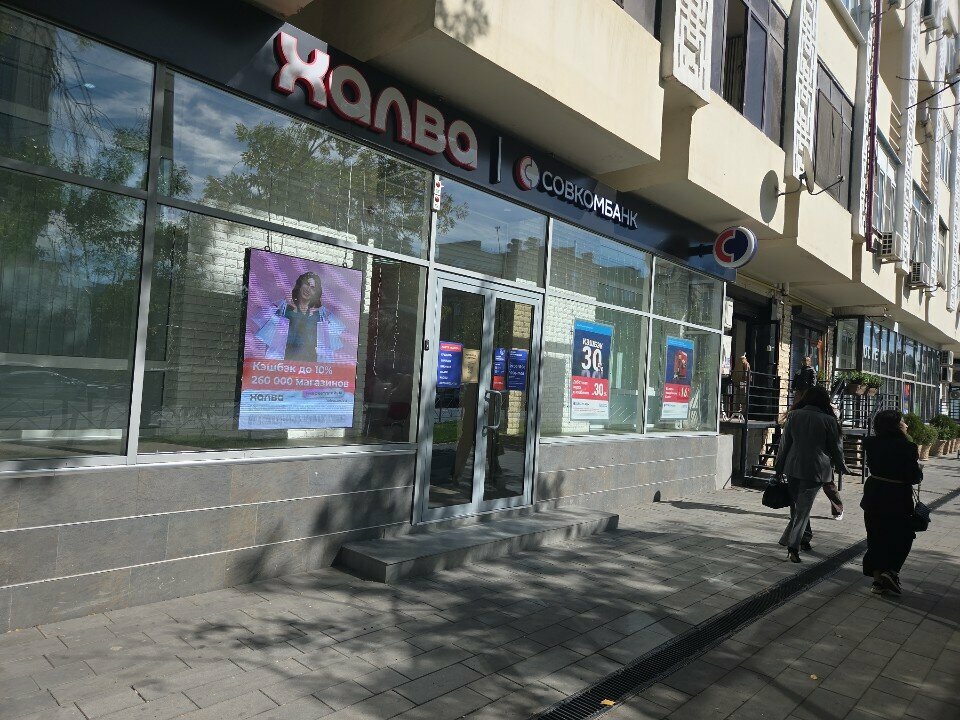 ATM Совкомбанк, Makhachkala, photo