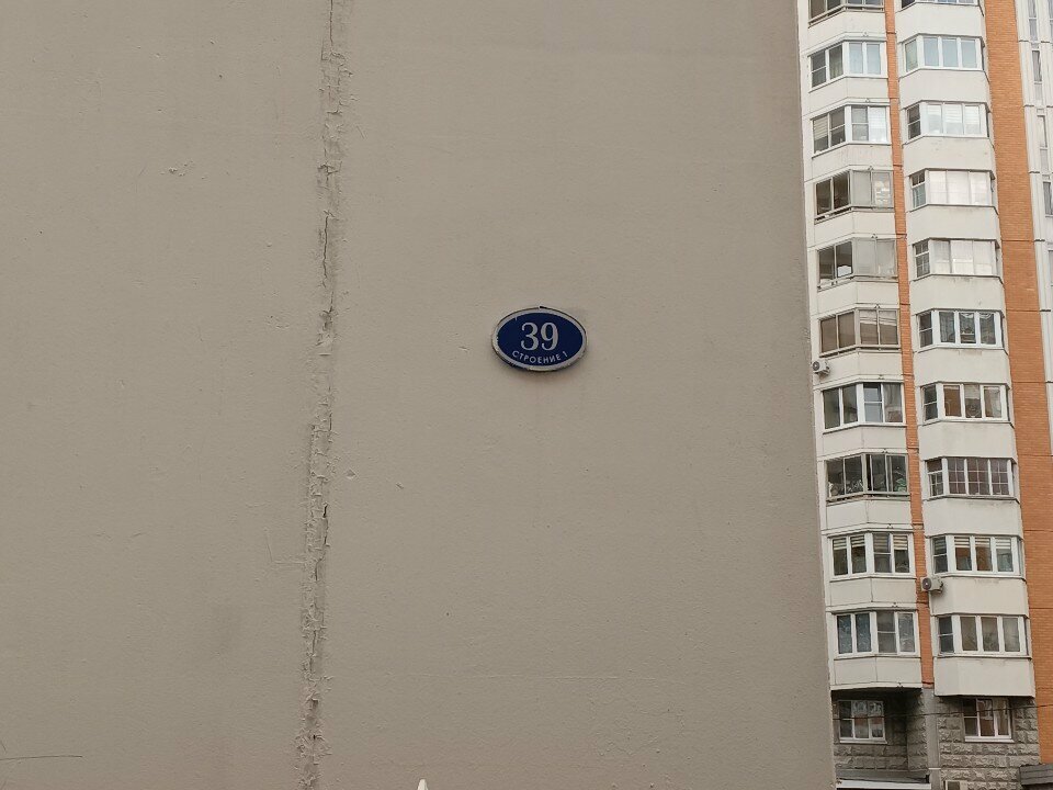 Playground Playground, Moscow, photo