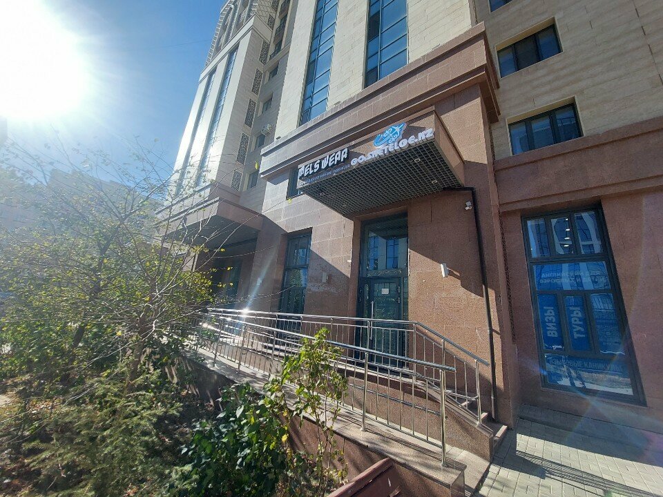 Further education Step, Astana, photo