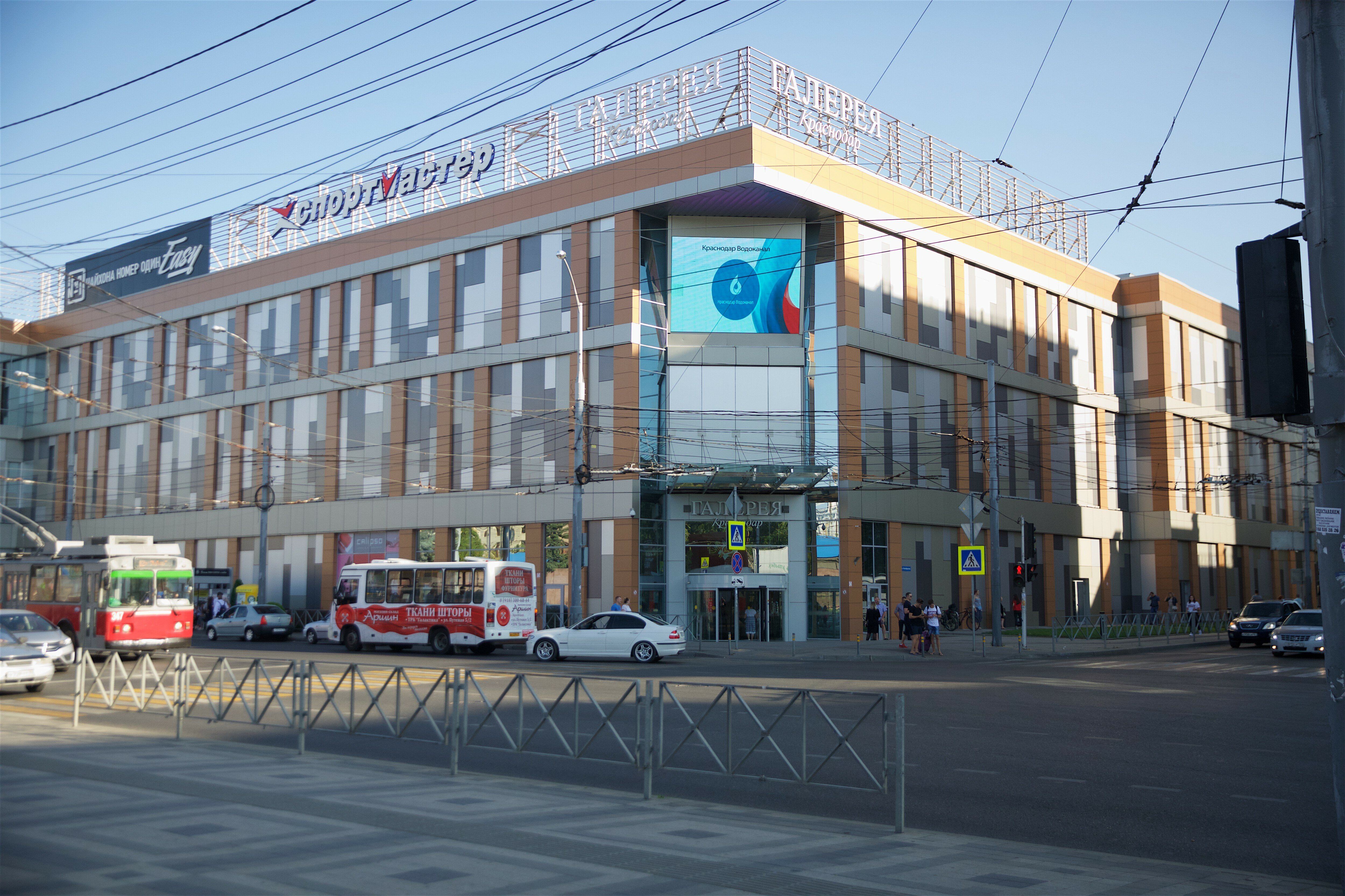 Фото Апарт Краснодар