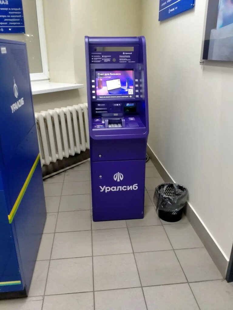 ATM Bank Uralsib, Izhevsk, photo