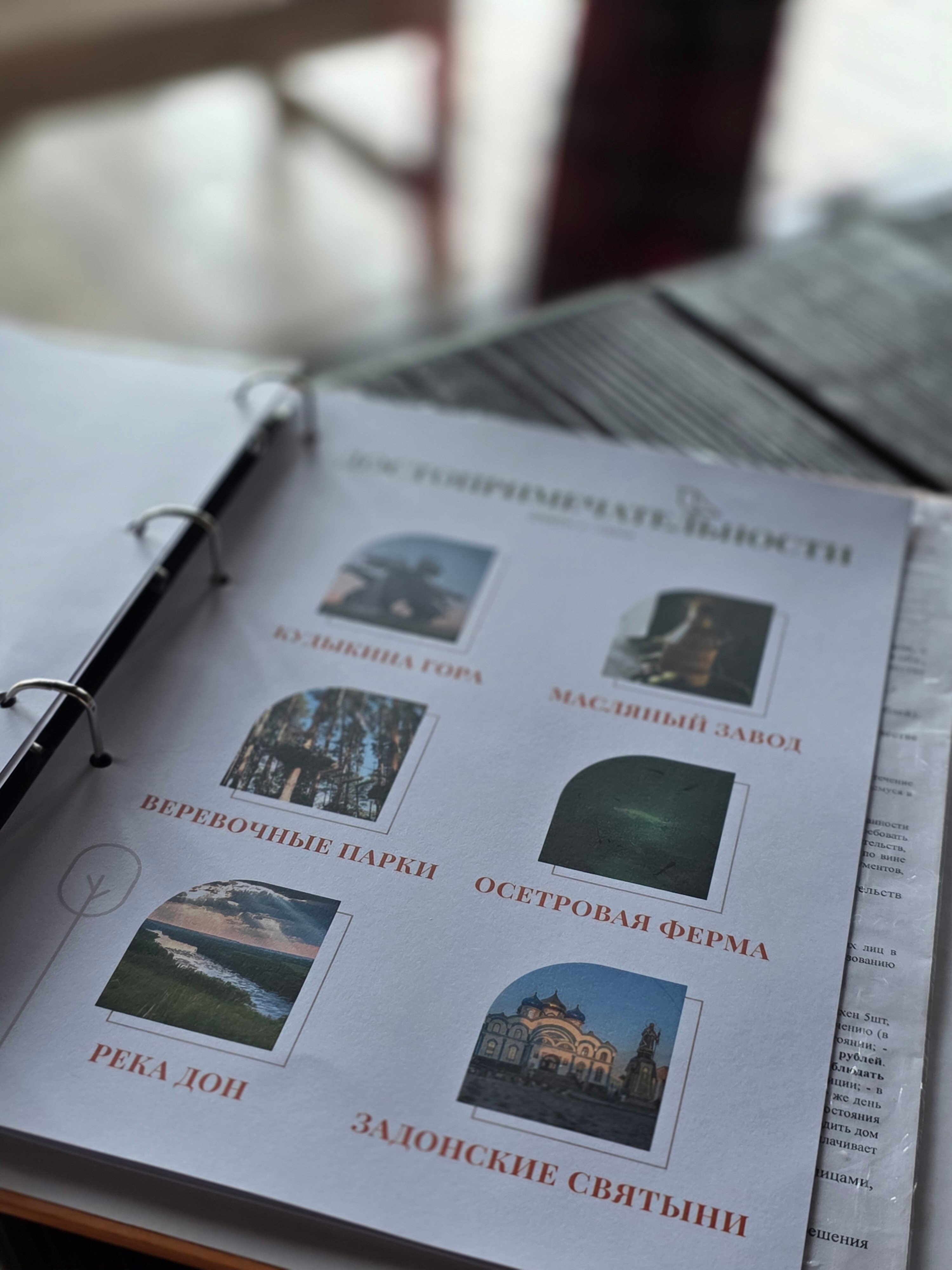 Фото Дивное