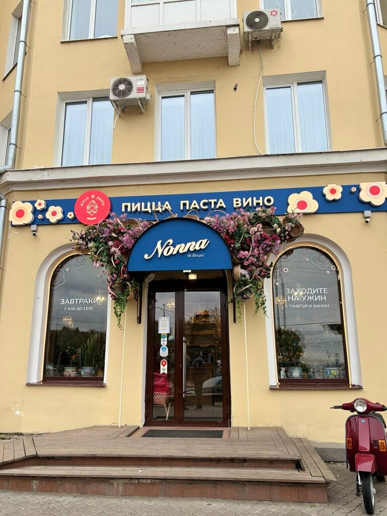 Restoran Nonna di Bruni, Samara, foto