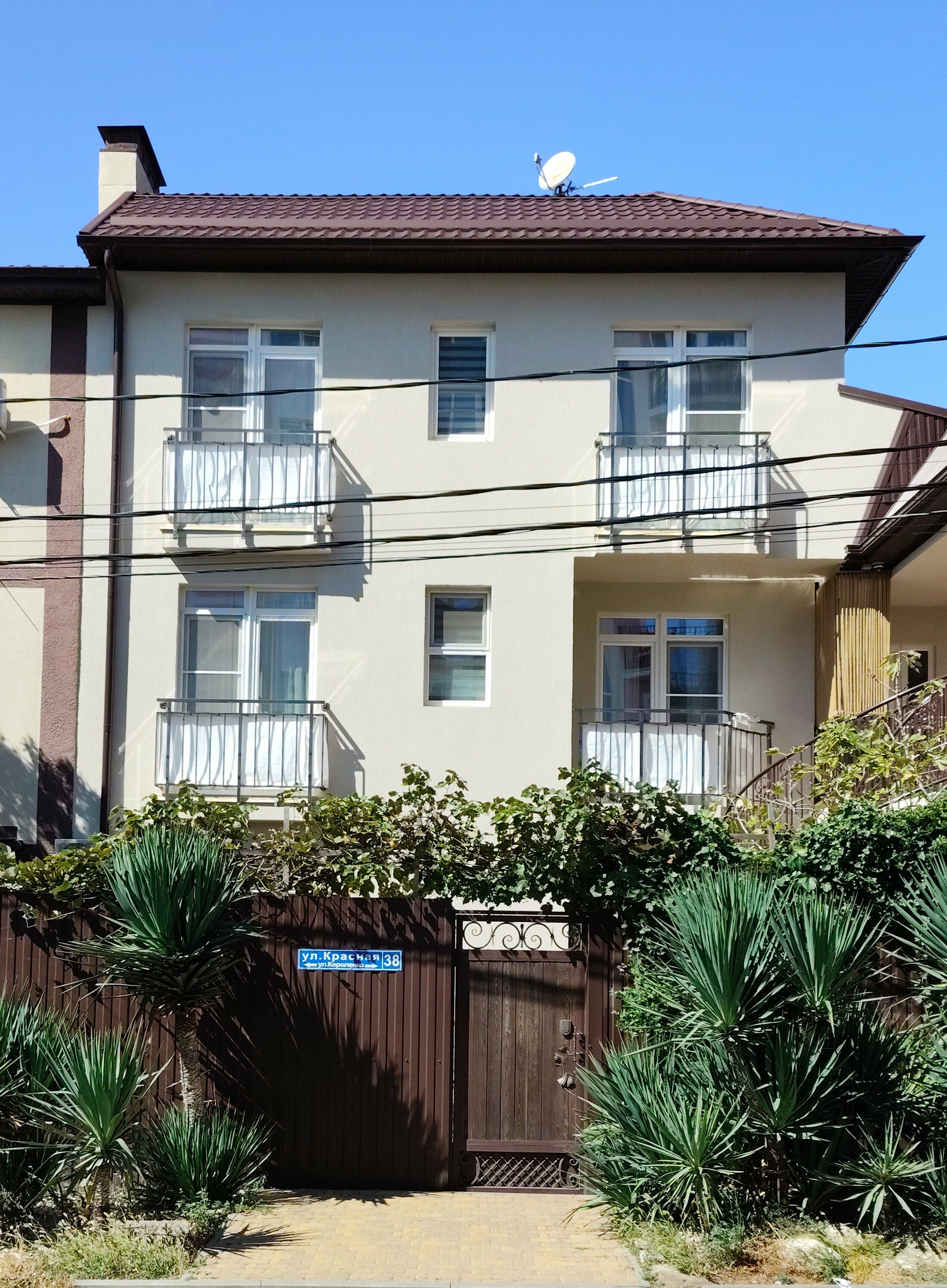 Фото Гостевой дом