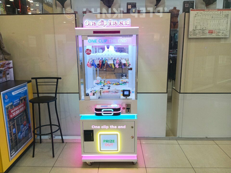 Amusement ride One clip the end, Orel, photo