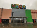 Приём бутылок (Moskovskoye shosse, 24-y kilometr, 5), purchase of recyclables