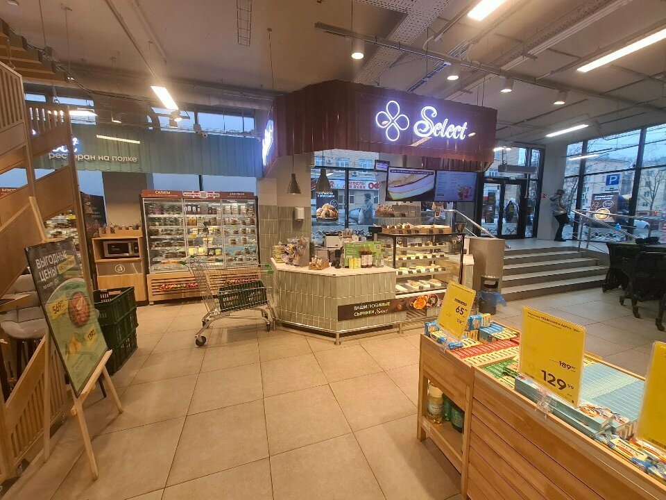 Confectionary Select, Tula, photo