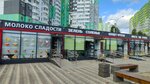 Молочный магазин (ulitsa General-leytenanta Aleksandra Saprunova, 3/1), dairy products shop