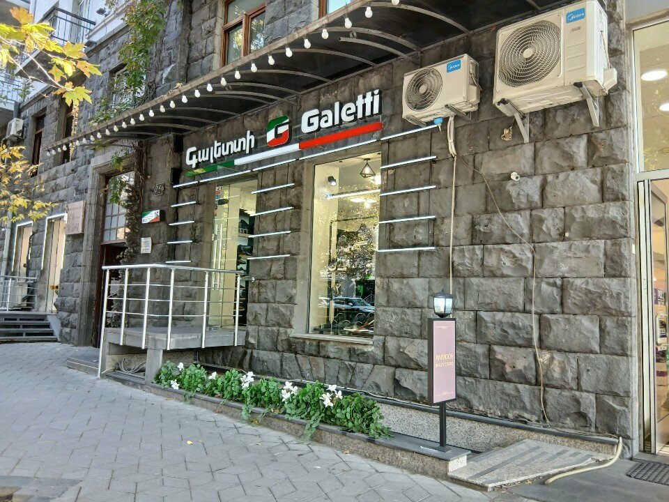 Beauty salon Animoor, Yerevan, photo