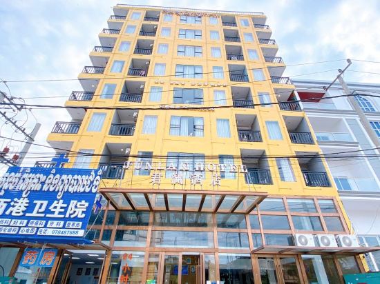 Фото Junlan Hotel
