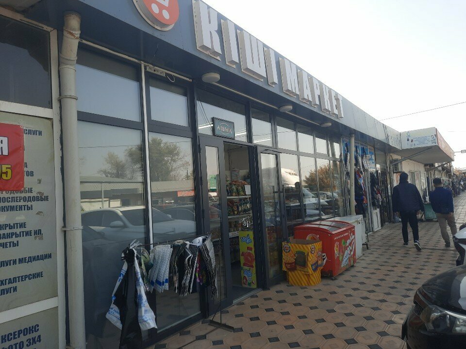 Grocery Mini Market, Chimkent, photo