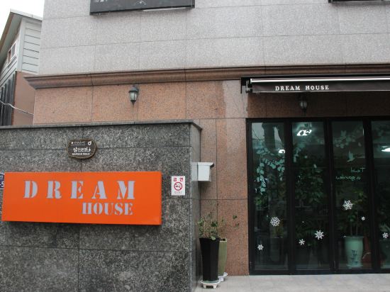 Фото Dream Guest House