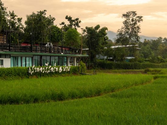 Фото Sangthong Resort